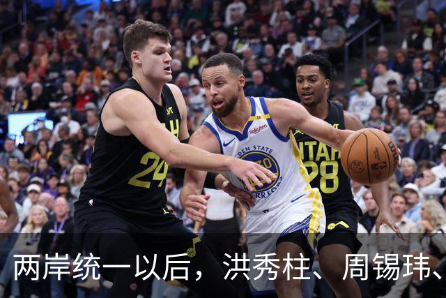 两岸统一以后，洪秀柱、周锡玮、吴成典，都有资格担任台湾省长？