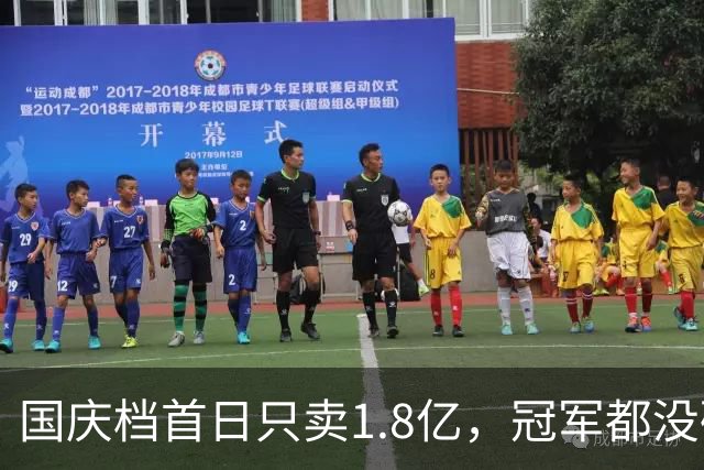 国庆档首日只卖1.8亿，冠军都没破亿！观众不傻，烂片真骗不动了